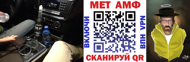 Amphetamine VHQ Сосновый Бор
