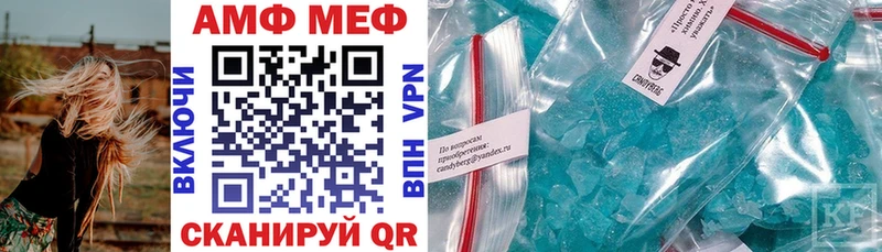 продажа наркотиков Сосновый Бор Амфетамин Premium