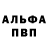 БУТИРАТ GHB 3ABXO3