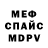 МДМА VHQ Eliseo Gomez