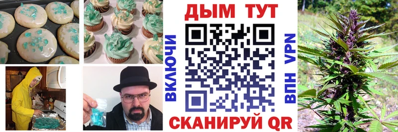 Еда ТГК конопля  Сосновый Бор 