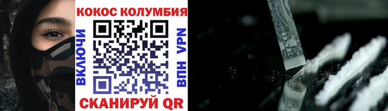 закладка  blacksprut зеркало  КОКАИН Перу  Сосновый Бор 