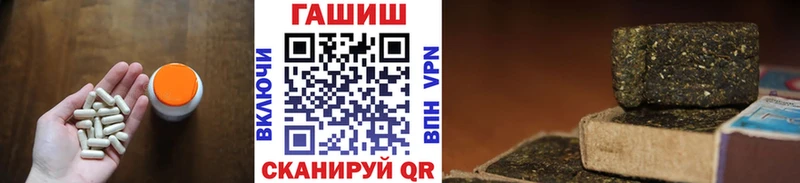 где можно купить наркотик  Сосновый Бор  ГАШ VHQ 