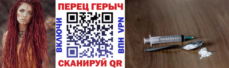 ГЕРОИН VHQ  хочу наркоту  MEGA маркетплейс  Сосновый Бор 
