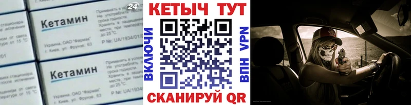 МЕГА зеркало  Сосновый Бор  Кетамин VHQ 