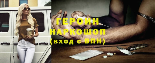 МДМА Алексин