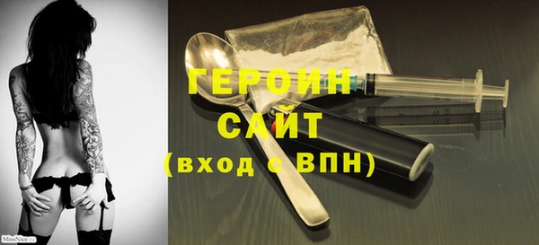 МДМА Алексин
