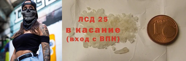 МДМА Алексин