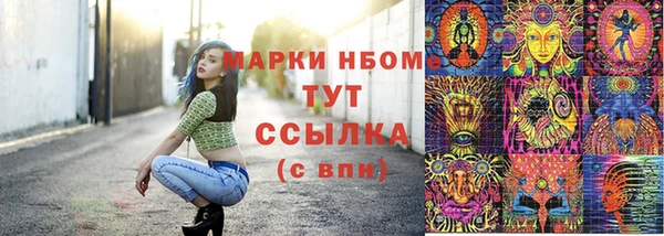 герыч Алексеевка