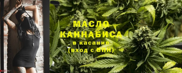 дистиллят марихуана Алзамай