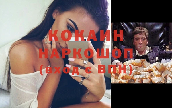дистиллят марихуана Алзамай