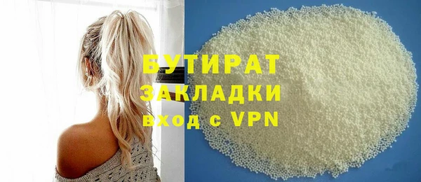 дистиллят марихуана Алзамай