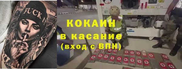 МДМА Алексин