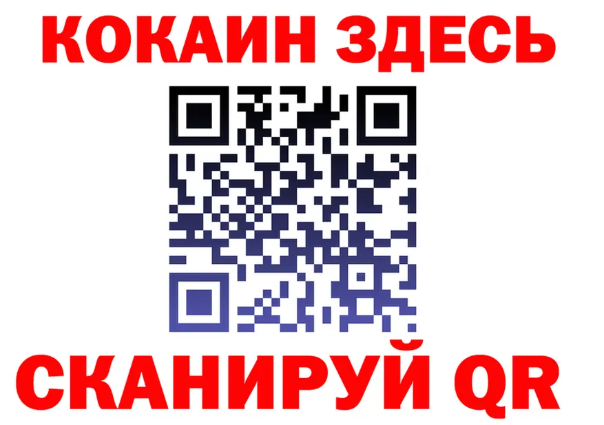 АМФ 97% зеркало это мега Сосновый Бор