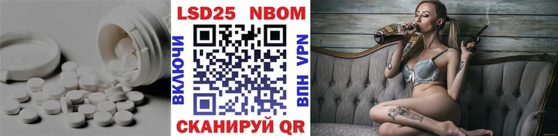 ЛСД экстази кислота  купить наркоту  Сосновый Бор 