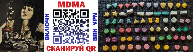 как найти закладки  мега вход  MDMA Molly  Сосновый Бор 
