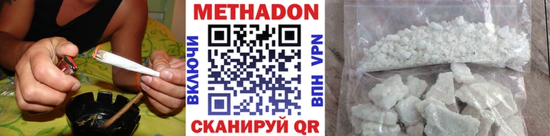 как найти закладки  Сосновый Бор  Метадон кристалл 