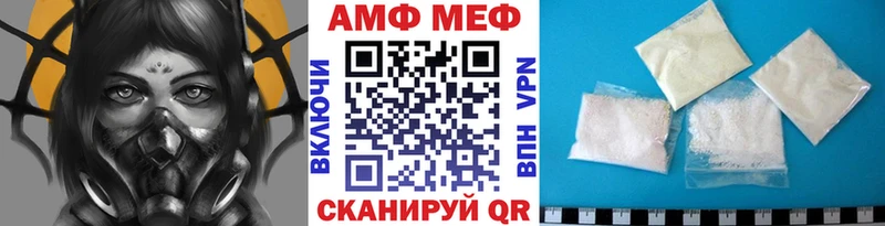 Метамфетамин кристалл  МЕГА сайт  Сосновый Бор 