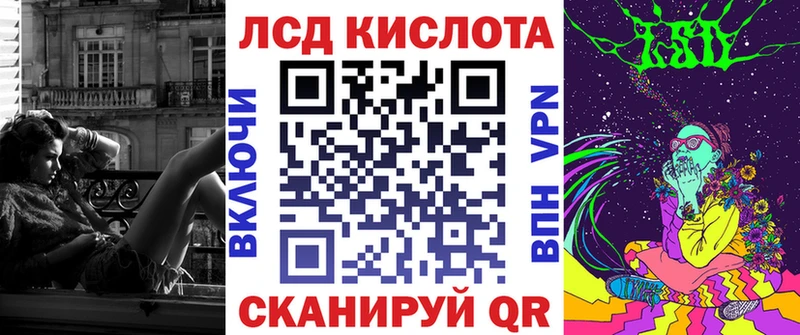 Наркотические марки 1,8мг  Сосновый Бор 
